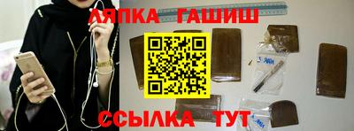 бутират Камышлов