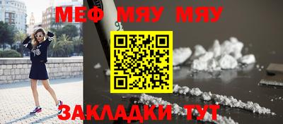 бутират Камышлов