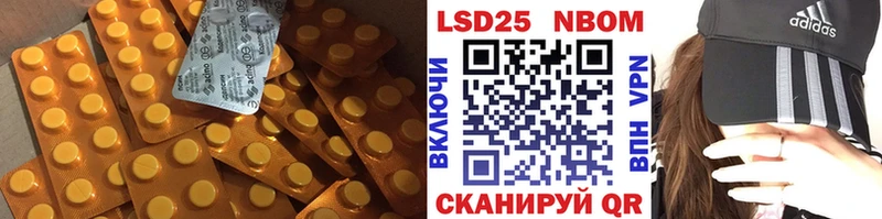 Лсд 25 экстази ecstasy  цена   Шали 