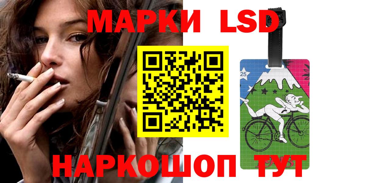 Шали  LSD-25 экстази  ЛСД экстази ecstasy  Вход с VPN  Лсд 25 экстази ecstasy 