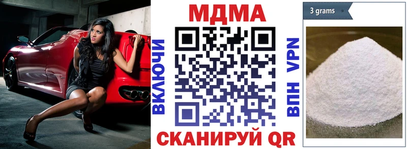 mega маркетплейс Шали MDMA Molly