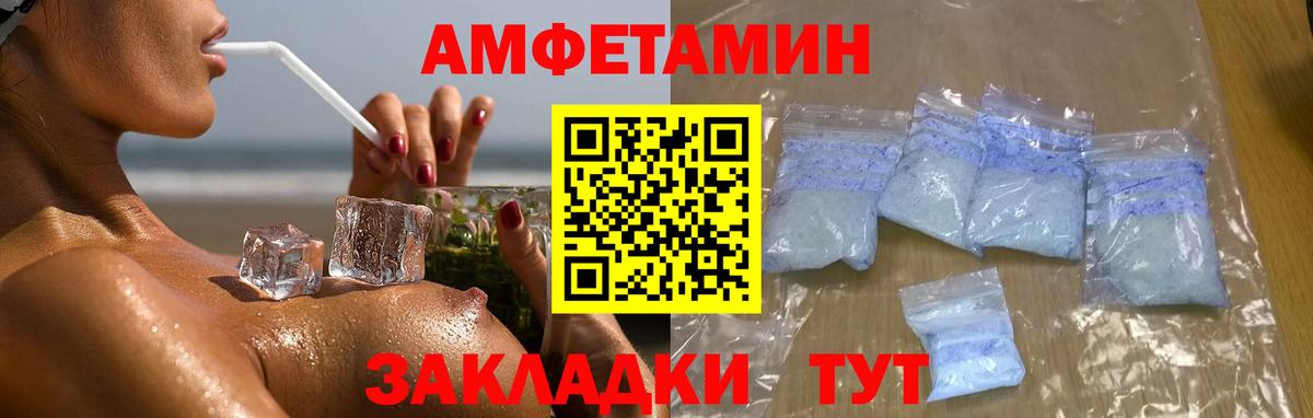 Метамфетамин мет  МЕТАМФЕТАМИН  Шали  Вход с VPN  Метамфетамин мет 