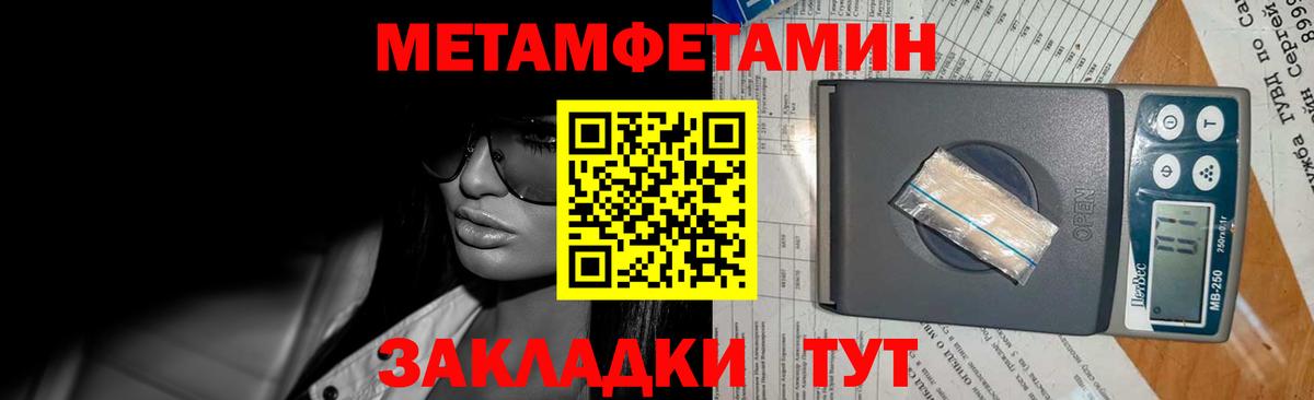 Метамфетамин мет  Метамфетамин мет  Шали 