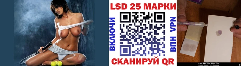 Наркотические марки 1,8мг  Шали 