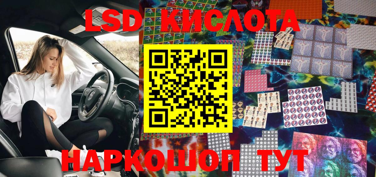 купить закладку  Марки 25I-NBOMe 1,8мг  Шали  Марки 25I-NBOMe 1,8мг 