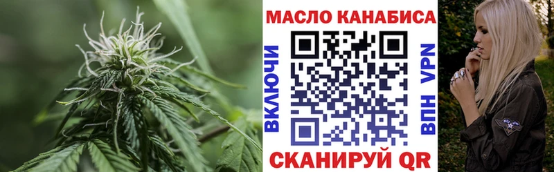 ТГК Wax  где продают   Шали 