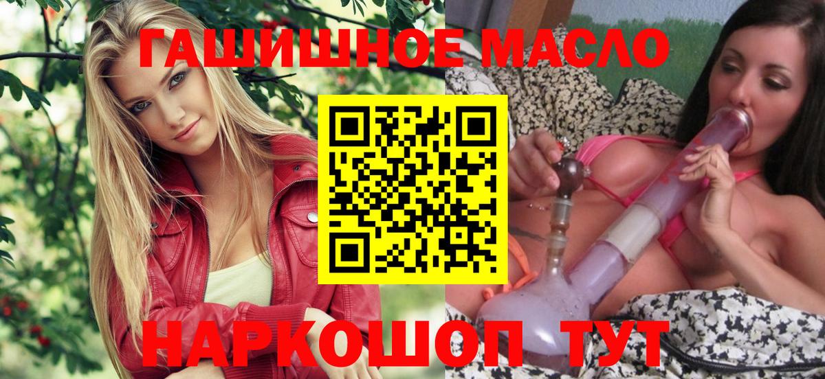 ТГК вейп с тгк  Шали  ТГК THC oil 