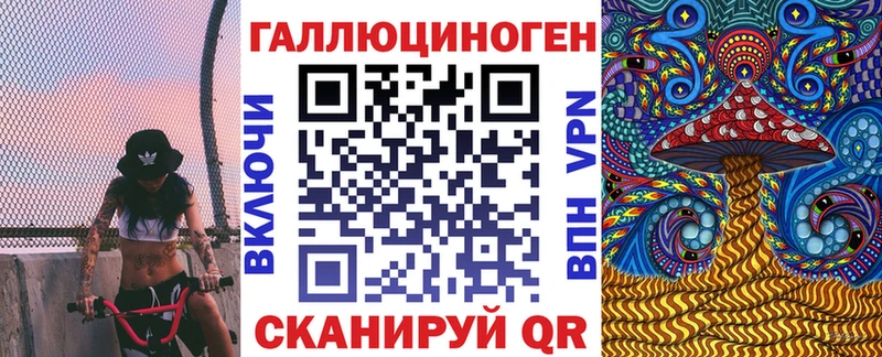 Псилоцибиновые грибы мухоморы  Шали 