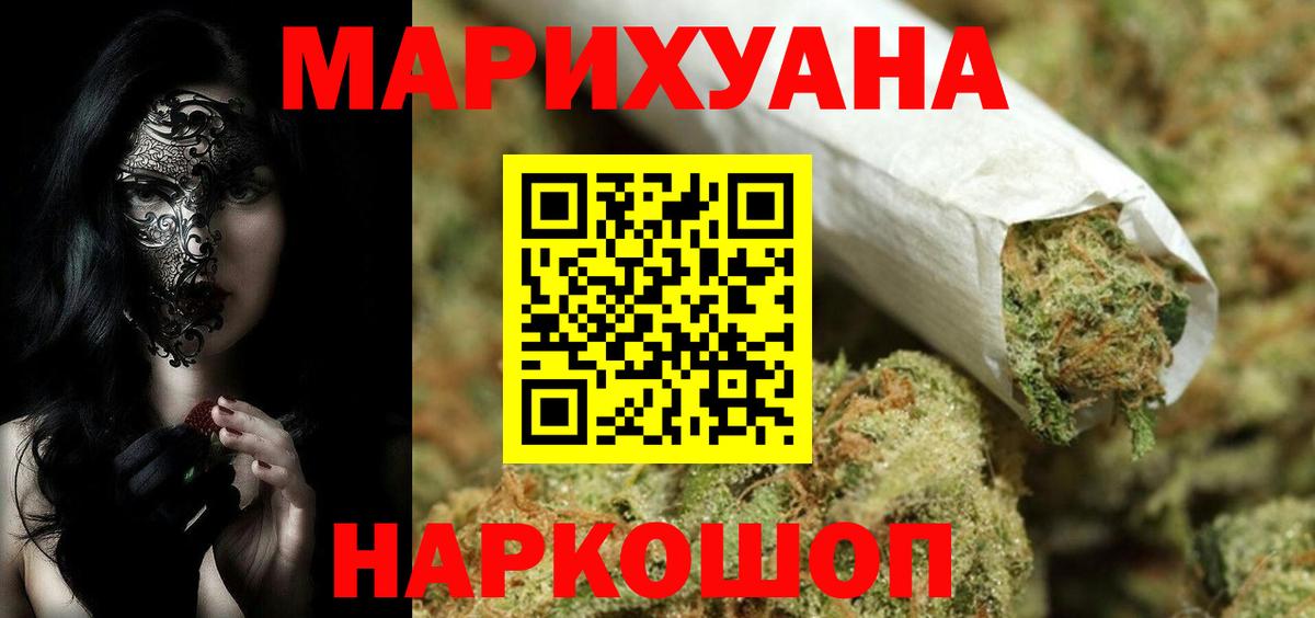 Шишки марихуана гибрид  Бошки марихуана SATIVA & INDICA  Бошки марихуана Ganja  Шали 